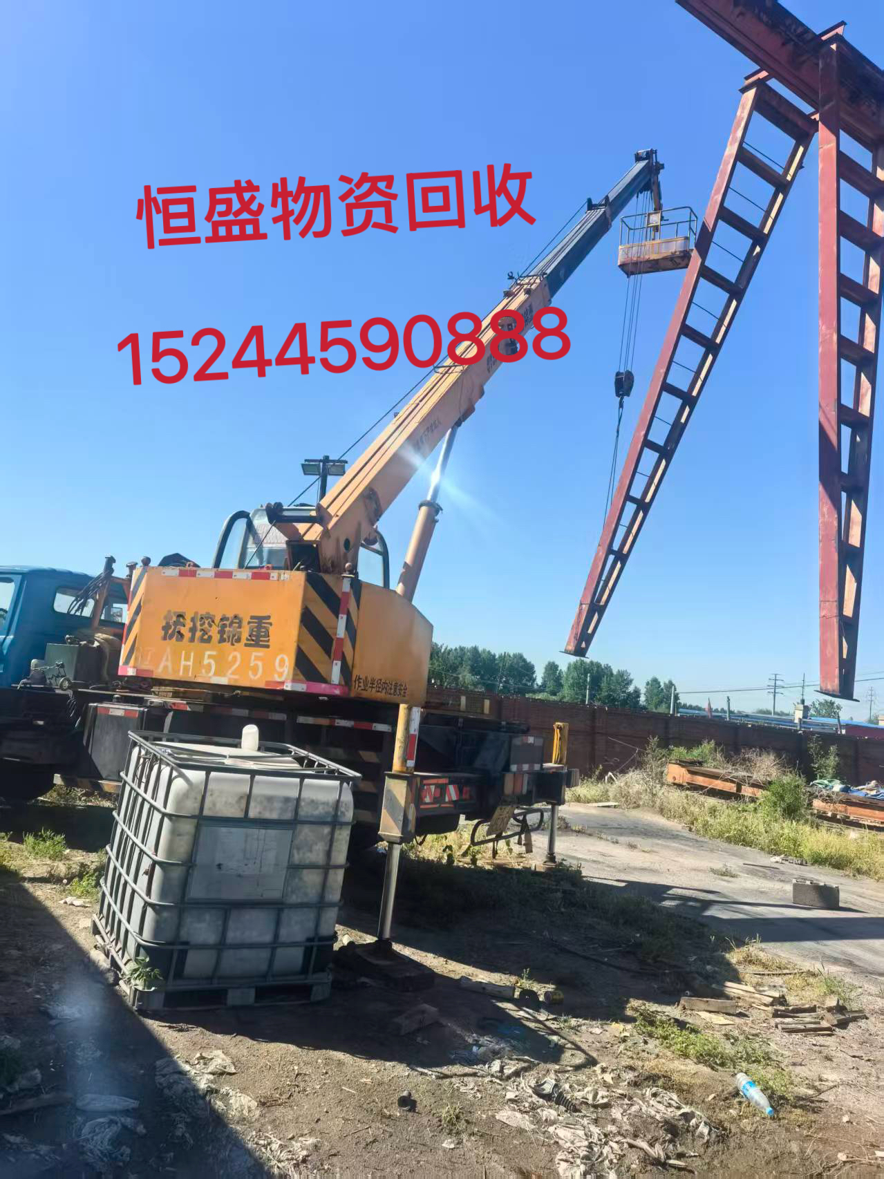 沈阳沈河区航吊塔吊 - 排名